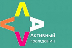 Активные граждане из Отрадного и Ярославского поучаствовали в районных электронных референдумах
