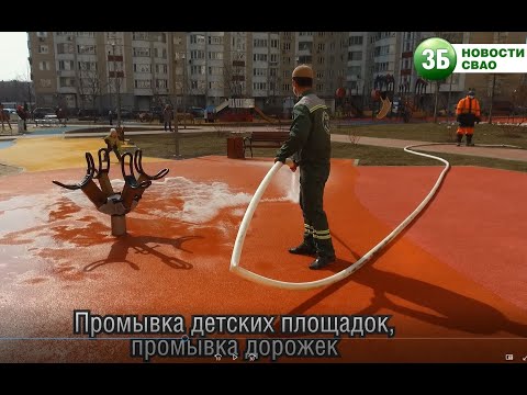 Как после зимы приводят в порядок объекты округа