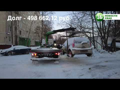 Судебные приставы изымают автомобиль в счет долгов за ЖКУ