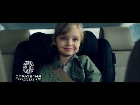 Соблюдай дистанцию на дороге