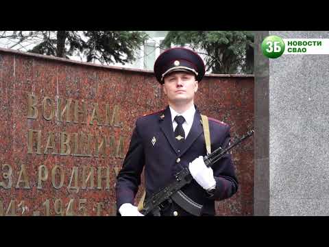 Сотрудники полиции СВАО почтили память коллег-фронтовиков