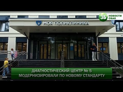 Поликлиника нового стандарта открылась на Инженерной улице