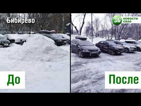 Уборка снега: до - после