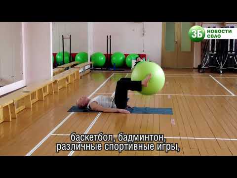 В СВАО открыты бесплатные спортивные секции