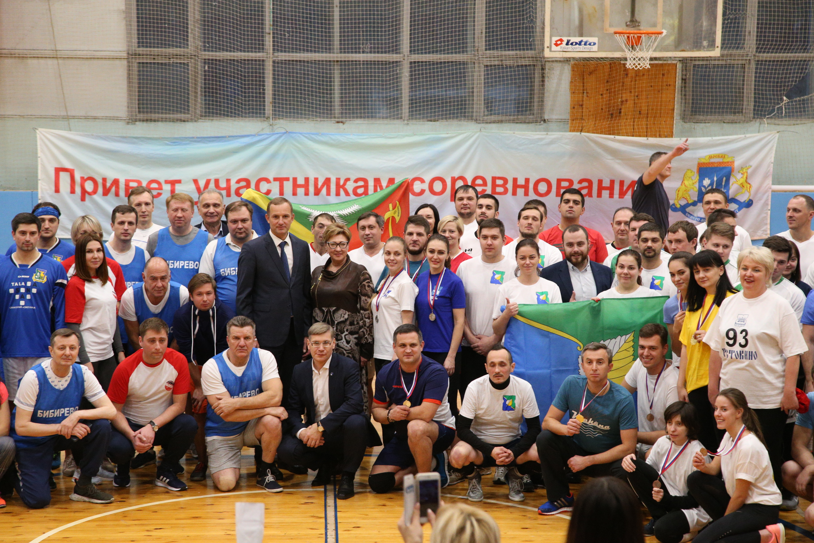 Спартакиада госслужащих на Кубок префекта СВАО завершилась эстафетой и мини-футболом