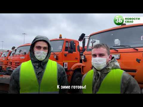 Смотр коммунальной техники в СВАО