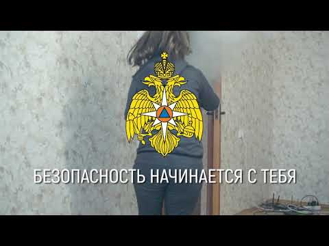 МЧС: Пожарный извещатель
